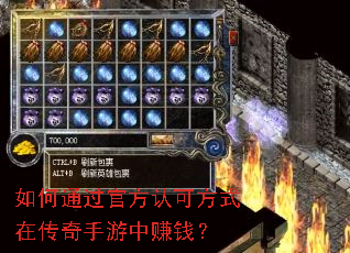 ���ͨ���ٷ��Ͽɷ�ʽ�ڴ���������׬Ǯ��