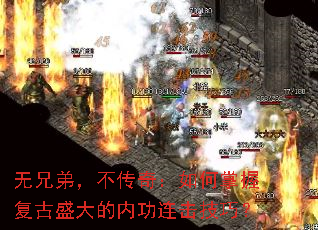 ���ֵܣ������棺������ո���ʢ����ڹ��������ɣ�