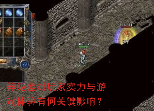 �ȼ�������ʵ������Ϸ�����кιؼ�Ӱ�죿