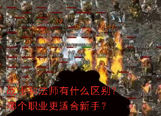 սʿ�ͷ�ʦ��ʲô�����ĸ�ְҵ���ʺ����֣�