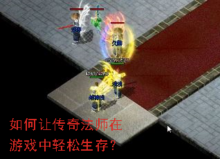 ����ô��淨ʦ����Ϸ���������棿