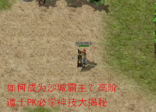 ��γ�Ϊɳ�ǰ������߽׵�ʿPK��ѧ�񼼴����