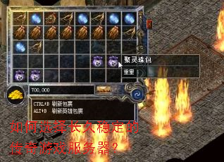 ���ѡ�񳤾��ȶ��Ĵ�����Ϸ��������