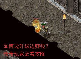��α�������׬Ǯ��������ұؿ�����