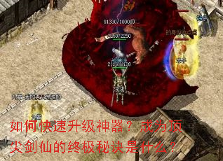 ��ο���������������Ϊ���⽣�ɵ��ռ��ؾ���ʲô��