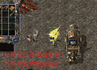 ��γ�Ϊ�ǻҼ���ң�������Ϸ����ȫ����