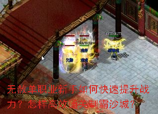 ���ⵥְҵ������ο�������ս����������Чͨ���ư�ɳ�ǣ�