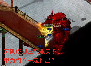 ��Ĭ����ְҵ��������Ϊ�β�һ���Ƴ���