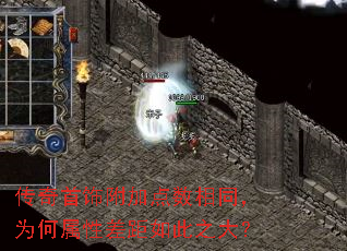 �������θ��ӵ�����ͬ��Ϊ�����Բ�����֮��