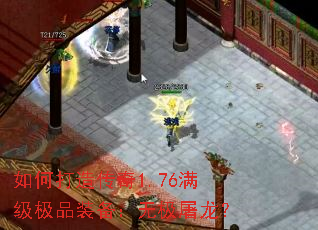 ��δ��촫��1.76������Ʒװ�����޼�������