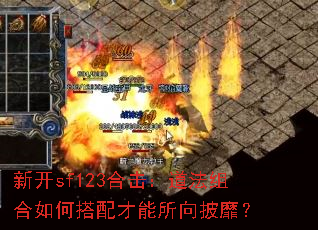 �¿�sf123�ϻ������������δ�������������ң�
