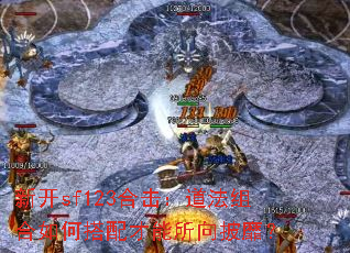 �¿�sf123�ϻ������������δ�������������ң�