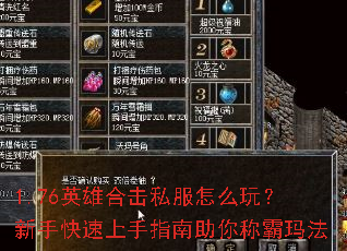 1.76Ӣ�ۺϻ�˽����ô�棿���ֿ�������ָ������ư��귨