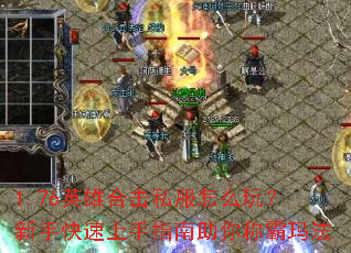 1.76Ӣ�ۺϻ�˽����ô�棿���ֿ�������ָ������ư��귨