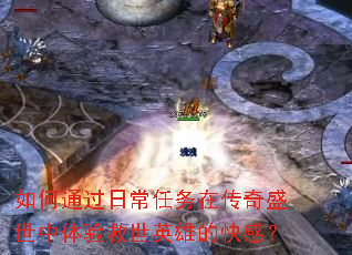 ���ͨ���ճ������ڴ���ʢ�����������Ӣ�۵Ŀ�У�