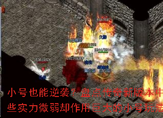 С��Ҳ����Ϯ���̵㴫���°汾����Щʵ��΢��ȴ���þ޴��С���淨