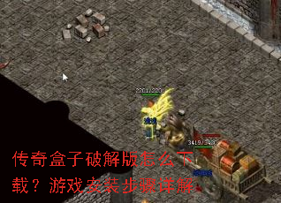 ��������ƽ����ô���أ���Ϸ��װ�������