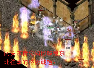 ���ض�������ν����������µ��ռ����⣿