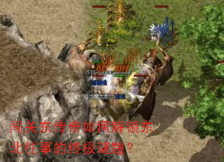 ���ض�������ν����������µ��ռ����⣿