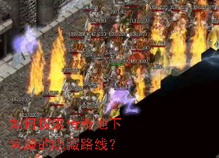 ���̽��������¹��������·�ߣ�