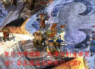 ���Ŵ��湥�ԣ��߱���ְҵ˭��ǿ�����������κ�ɨɳ�ǣ�