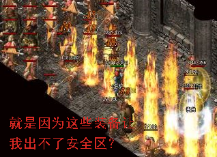 ������Ϊ��Щװ�����ҳ����˰�ȫ����