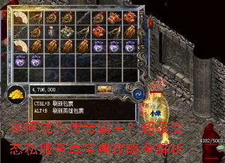 ��γ�Ϊ���������������̬˽�����𱦵乥��ȫ����