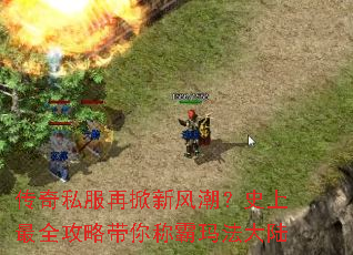 ����˽�������·糱��ʷ����ȫ���Դ���ư��귨��½