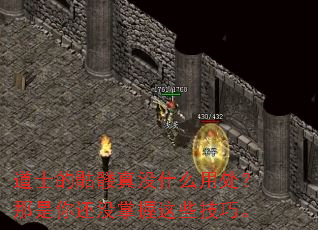 ��ʿ��������ûʲô�ô��������㻹û������Щ���ɡ�