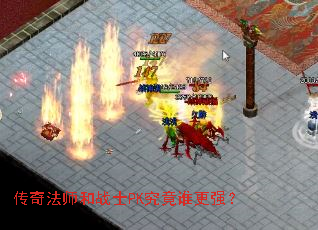 ���淨ʦ��սʿPK����˭��ǿ��