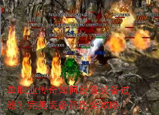 ��ְҵ�����������װ�����ˣ�����װ��ɸѡȫ����