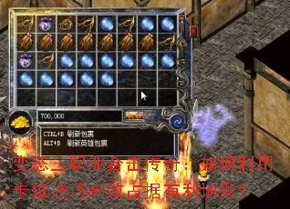 ��̬��ְҵ�ϻ����棺������ÿ�λ���ɸ�Чռ���������Σ�