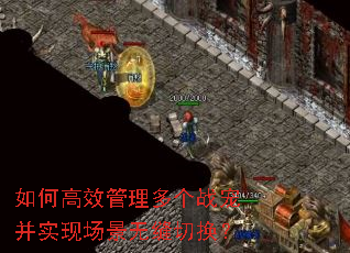 ��θ�Ч�������ս�貢ʵ�ֳ����޷��л���
