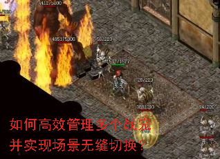 ��θ�Ч�������ս�貢ʵ�ֳ����޷��л���
