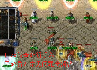 1.76����SF�������űؿ�����������ȫ���