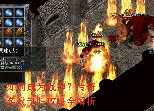 ��γ�Ϊս�񣿴�����Ϸ��ʤ����ȫ����