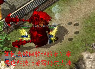 ��θ�Ч���վ���ʯ��������Щ���ɳư��귨��½