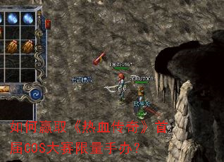 ���Ӯȡ����Ѫ���桷�׽�COS���������ְ죿