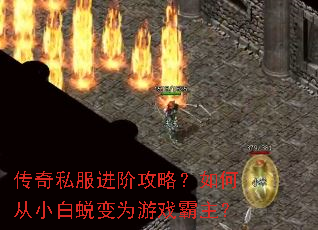 ����˽�����׹��ԣ���δ�С���ɱ�Ϊ��Ϸ������