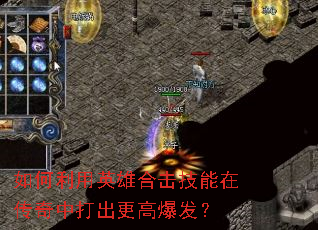 �������Ӣ�ۺϻ������ڴ����д�����߱�����