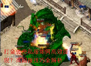 �����˽����θ�Ч���֣��߻ر�����ȫ����