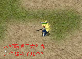 δ֪�����������⣬���ƽ��˼�����