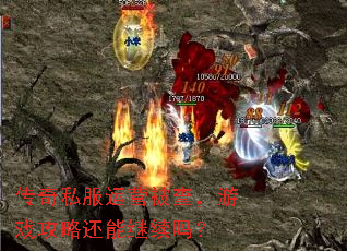 ����˽����Ӫ���飬��Ϸ���Ի��ܼ�����