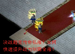 ��ս���䴫��˽������ο�������ս���ư�ȫ����