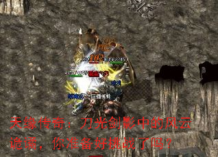 ��Ե���棺���⽣Ӱ�еķ��ƹ��ܣ���׼������ս����