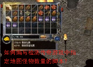 ��α�д��⴫����Ϸ��ָ����ͼ���������Ľű���