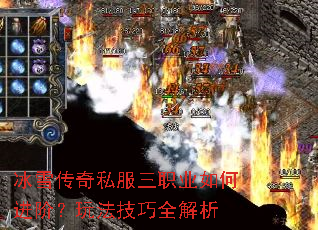 ��ѩ����˽����ְҵ��ν��ף��淨����ȫ����