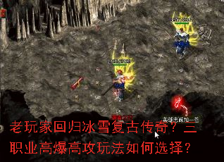����һع��ѩ���Ŵ��棿��ְҵ�߱��߹��淨���ѡ��