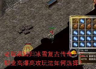 ����һع��ѩ���Ŵ��棿��ְҵ�߱��߹��淨���ѡ��