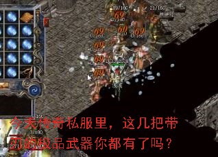 ���촫��˽����⼸�Ѵ��еļ�Ʒ�����㶼������